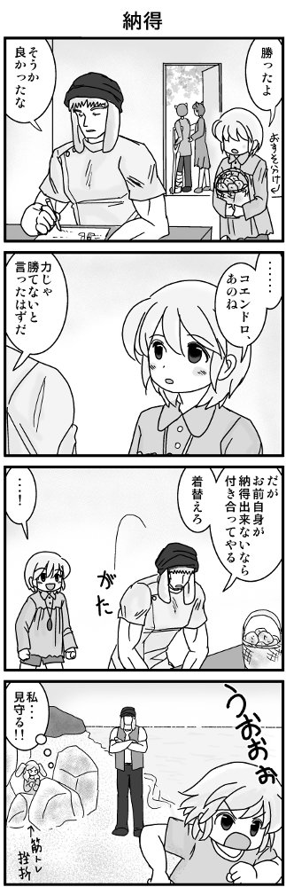 KONSE02159.JPG - 96,075BYTES