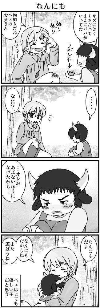 KONSE02161.JPG - 98,755BYTES