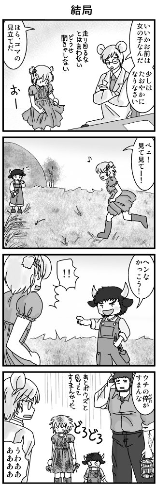 KONSE02162.JPG - 104,761BYTES