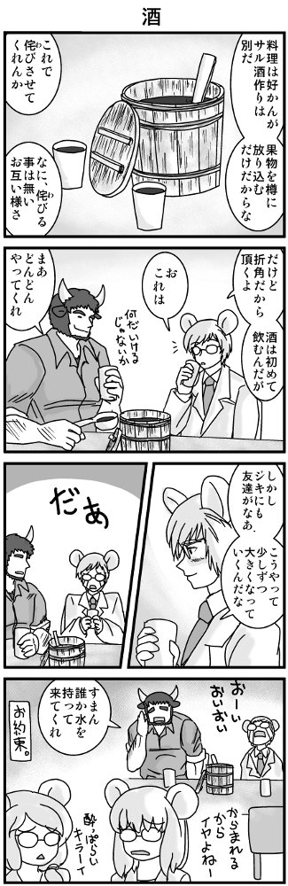 KONSE02163.JPG - 112,921BYTES