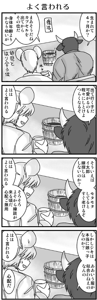 KONSE02164.JPG - 101,668BYTES