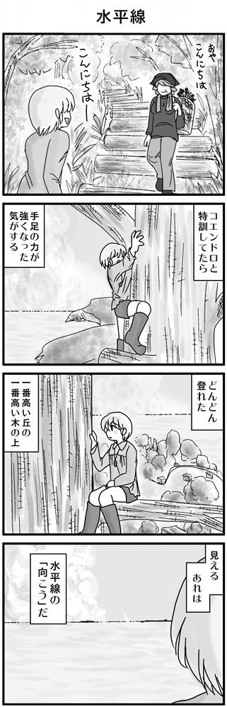 KONSE02165.JPG - 97,382BYTES