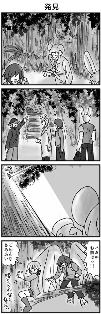 KONSE02167.JPG - 117,423BYTES