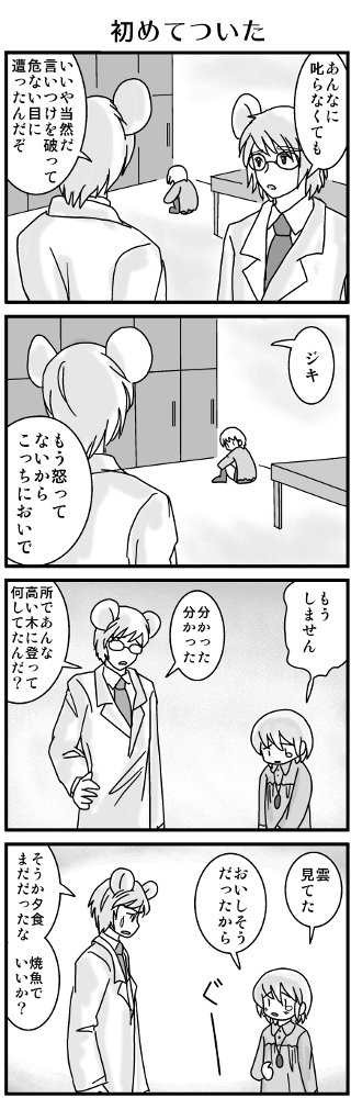 KONSE02169.JPG - 86,931BYTES