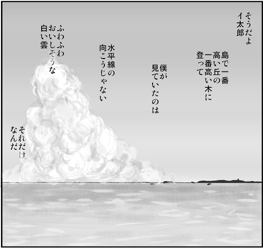 KONSE02170.JPG - 34,948BYTES