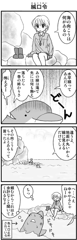 KONSE0218.JPG - 93,862BYTES