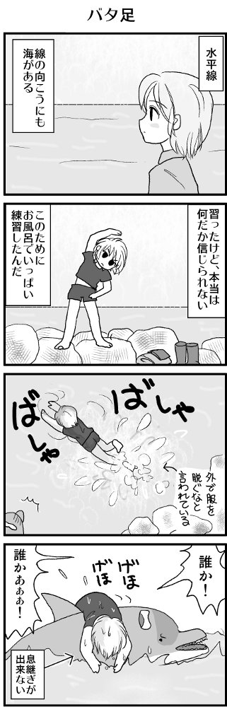 KONSE0219.JPG - 79,469BYTES