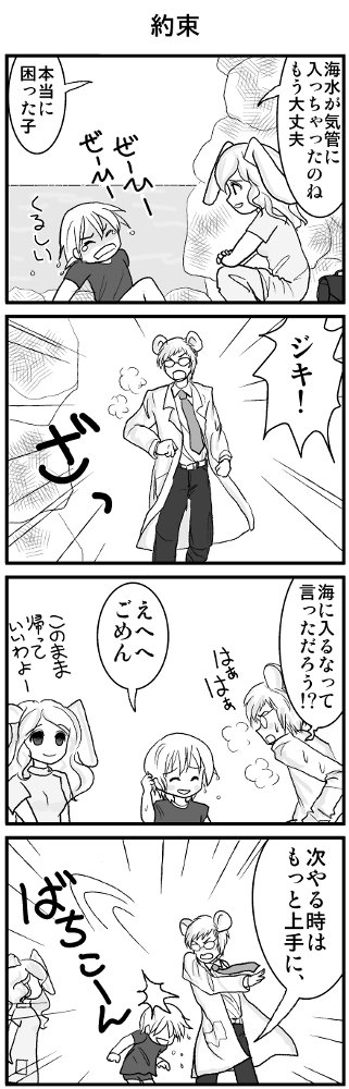 KONSE0220.JPG - 97,454BYTES