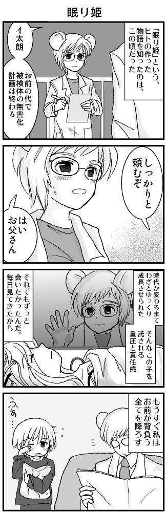 KONSE0226.JPG - 101,759BYTES