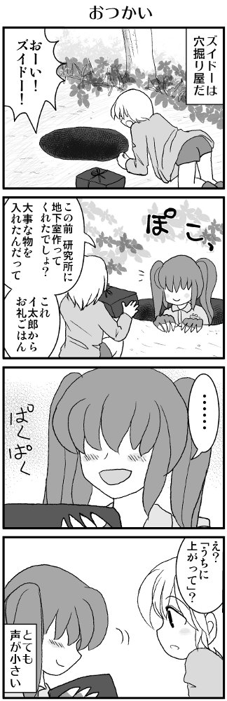 KONSE0228.JPG - 91,294BYTES