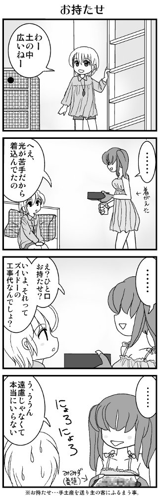 KONSE0229.JPG - 88,008BYTES