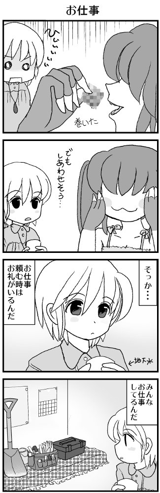 KONSE0230.JPG - 85,994BYTES