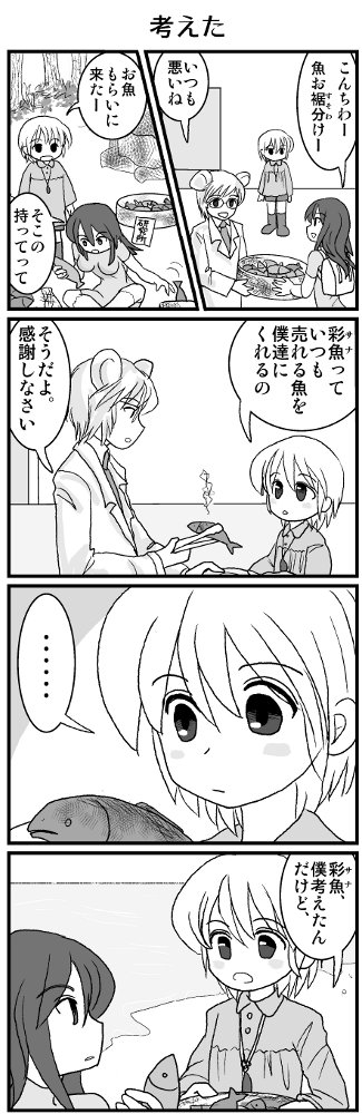 KONSE0231.JPG - 102,505BYTES