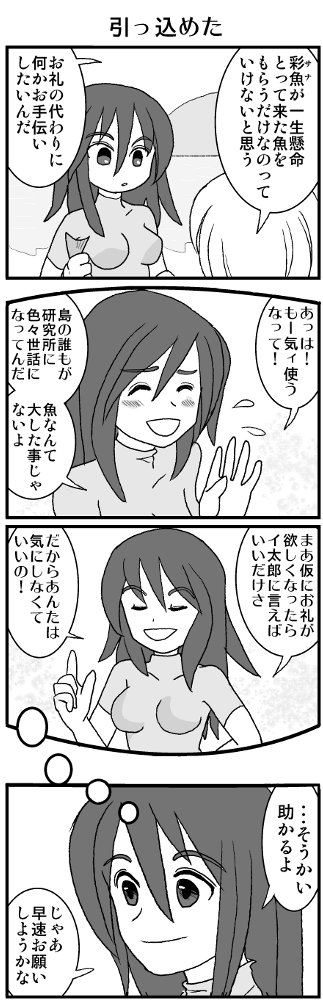 KONSE0232.JPG - 95,682BYTES