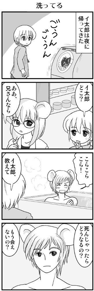 KONSE0236.JPG - 83,936BYTES