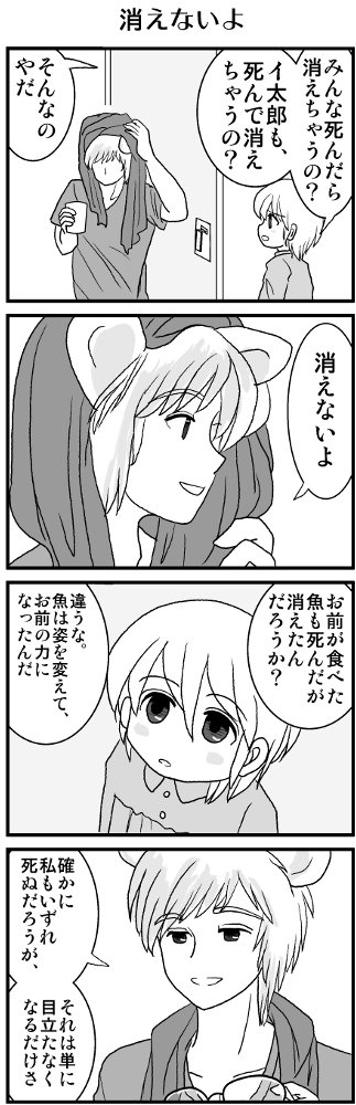 KONSE0237.JPG - 94,163BYTES