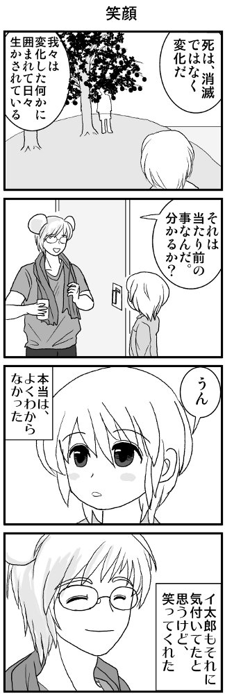 KONSE0238.JPG - 85,845BYTES