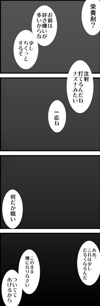 KONSE0242.JPG - 36,057BYTES