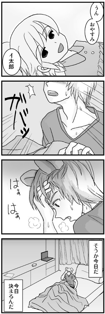 KONSE0243.JPG - 89,852BYTES