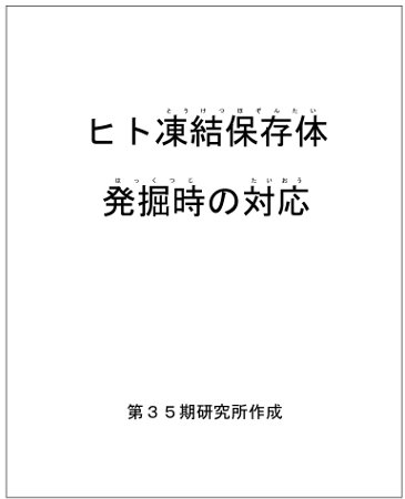 KONSE0244.JPG - 12,672BYTES