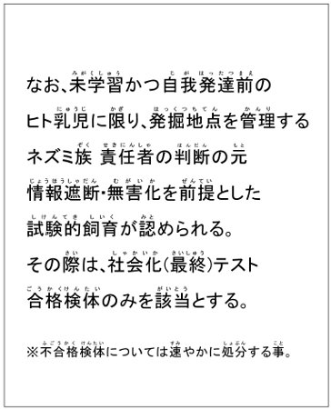 KONSE0246.JPG - 34,871BYTES