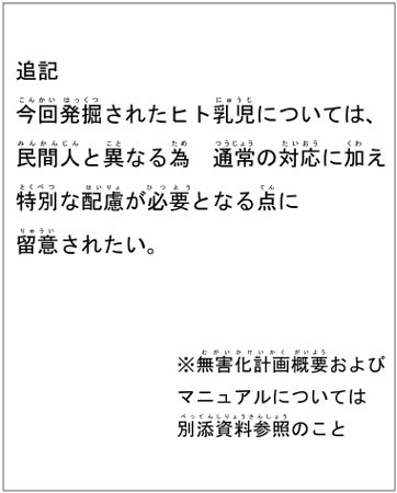 KONSE0247.JPG - 24,843BYTES