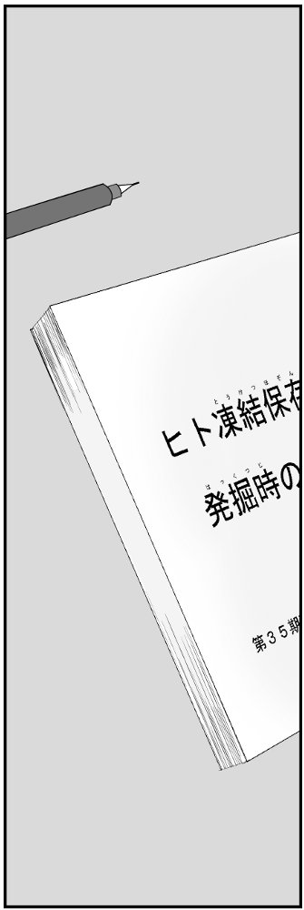 KONSE0248.JPG - 27,202BYTES