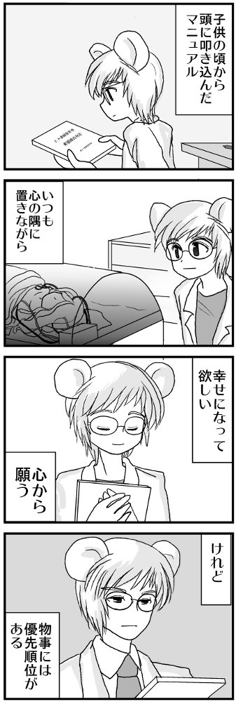 KONSE0249.JPG - 83,484BYTES