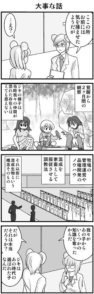 KONSE0251.JPG - 101,222BYTES