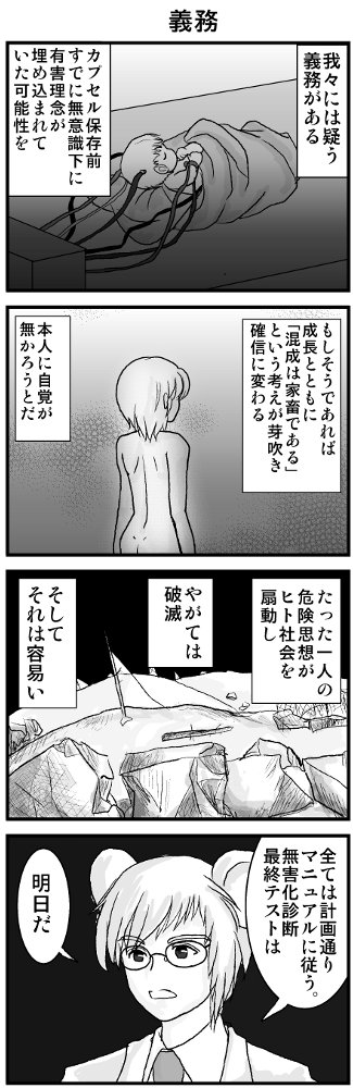 KONSE0252.JPG - 91,630BYTES