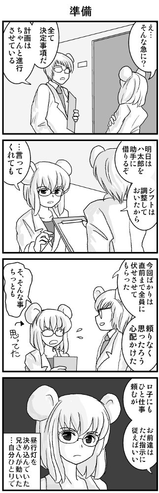 KONSE0253.JPG - 94,603BYTES