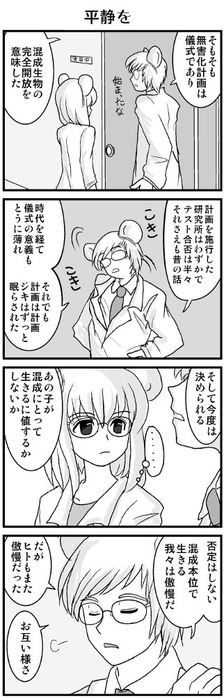 KONSE0256.JPG - 98,679BYTES