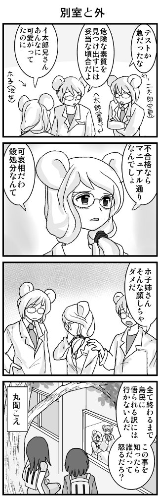 KONSE0257.JPG - 108,981BYTES