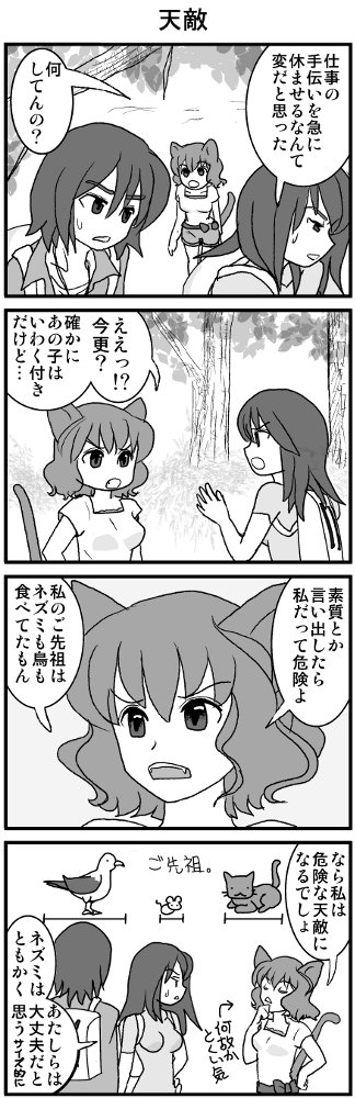 KONSE0258.JPG - 106,151BYTES