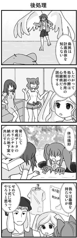 KONSE0259.JPG - 100,328BYTES