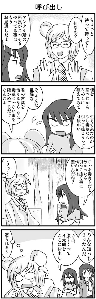 KONSE0260.JPG - 108,068BYTES