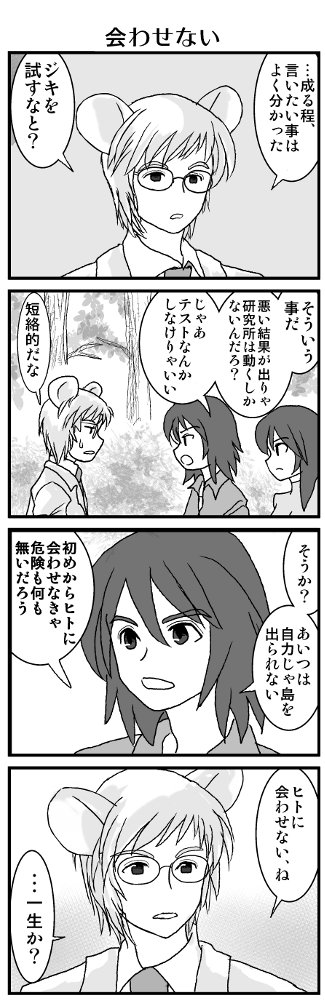 KONSE0261.JPG - 100,439BYTES