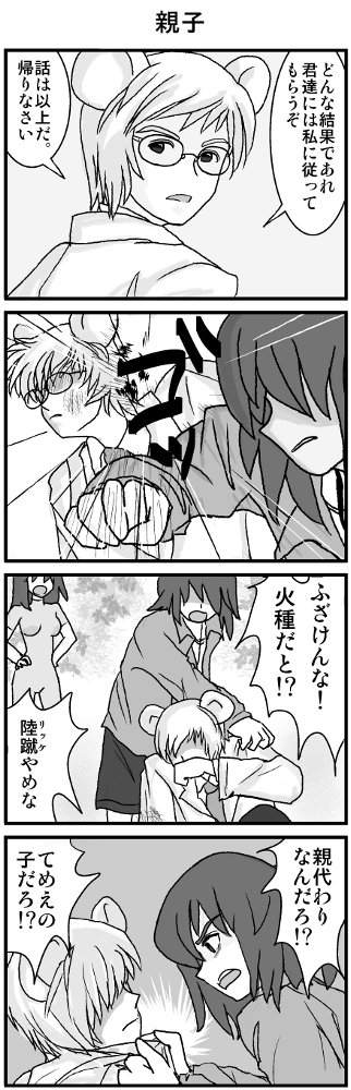 KONSE0266.JPG - 107,143BYTES