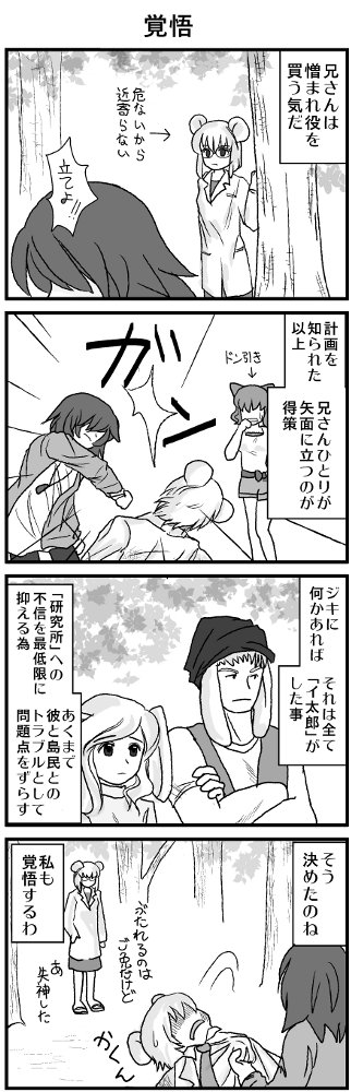 KONSE0267.JPG - 101,463BYTES