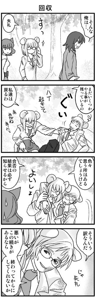 KONSE0269.JPG - 112,163BYTES