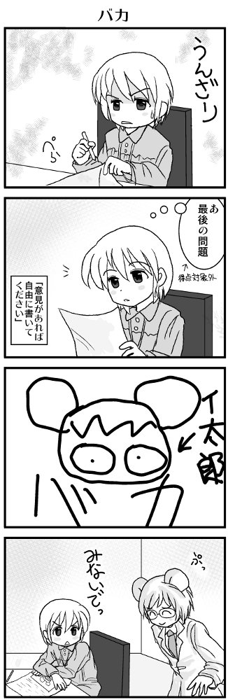 KONSE0270.JPG - 84,687BYTES