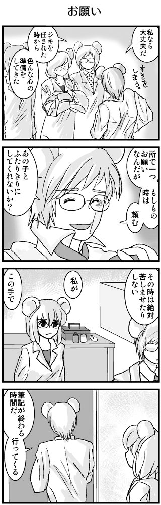 KONSE0272.JPG - 100,109BYTES