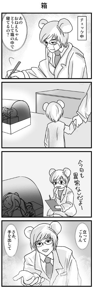 KONSE0277.JPG - 82,736BYTES