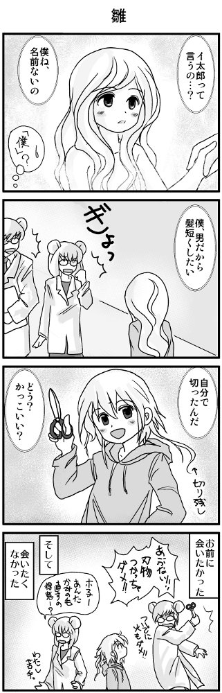 KONSE0278.JPG - 105,582BYTES