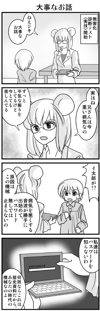 KONSE0279.JPG - 96,591BYTES