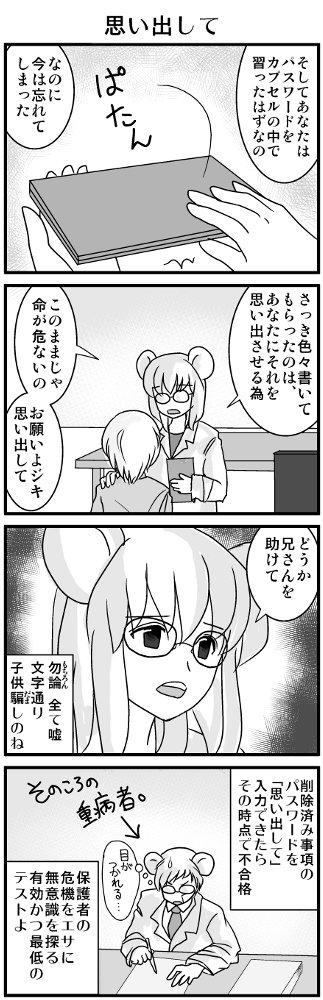 KONSE0280.JPG - 98,709BYTES