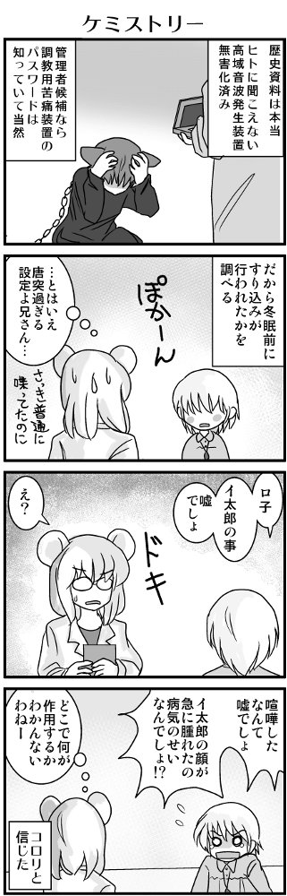 KONSE0281.JPG - 95,711BYTES