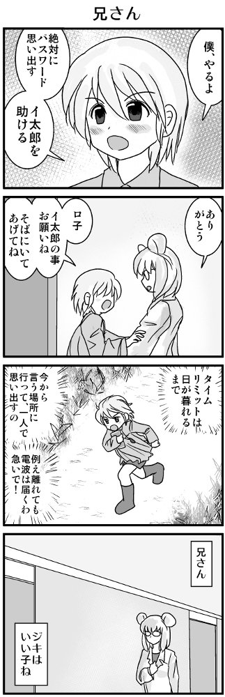 KONSE0284.JPG - 93,058BYTES