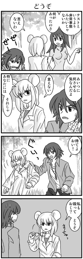 KONSE0286.JPG - 106,908BYTES