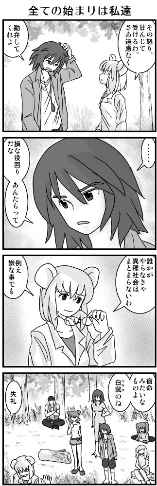 KONSE0287.JPG - 108,862BYTES